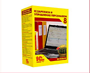 1С:Зарплата и управление персоналом 8